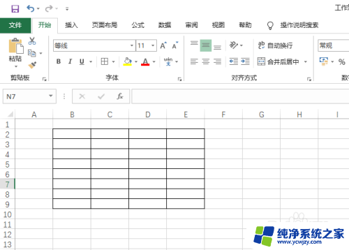 电子表格颜色怎么设置 Excel表格如何修改单元格颜色