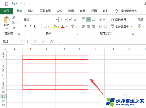 电子表格颜色怎么设置 Excel表格如何修改单元格颜色