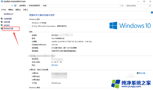 电脑点关机自动重启 Win10系统关机后自动重启的解决方法