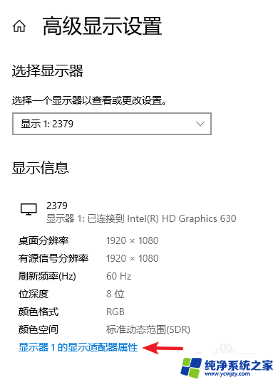 电脑显示器一闪一闪的跳屏 电脑显示器一闪一闪黑屏原因