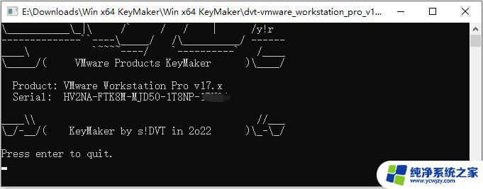 workstation17pro密钥 VMware Workstation PRO 17永久许可激活方法