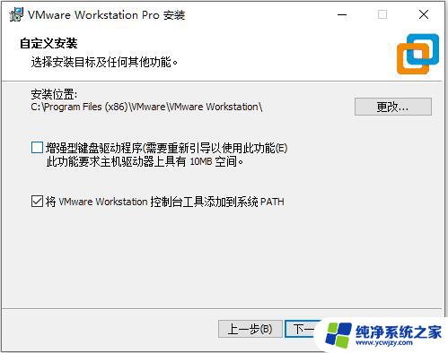 workstation17pro密钥 VMware Workstation PRO 17永久许可激活方法