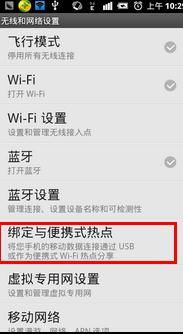 怎样提高wifi万能钥匙连接 电脑通过WiFi万能钥匙连接WiFi信号强度低的解决办法