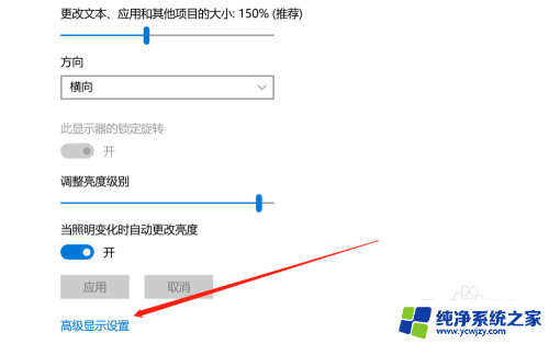 电脑刷新率屏幕 电脑屏幕刷新率设置方法