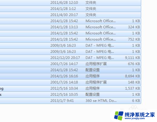 怎样处理删除文件时出现文件已在其他程序中打开的情况