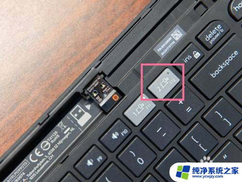 logitech键盘k275怎么连接电脑 罗技无线键盘怎样与电脑连接