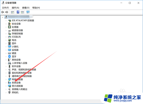 电脑主板型号如何查看 电脑主板型号怎么查