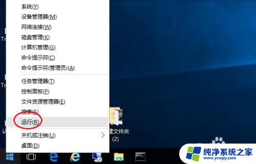 系统自带的图片查看器 Win10怎么设置默认图片查看程序为Windows照片