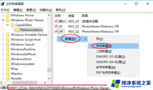 系统自带的图片查看器 Win10怎么设置默认图片查看程序为Windows照片