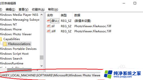 系统自带的图片查看器 Win10怎么设置默认图片查看程序为Windows照片