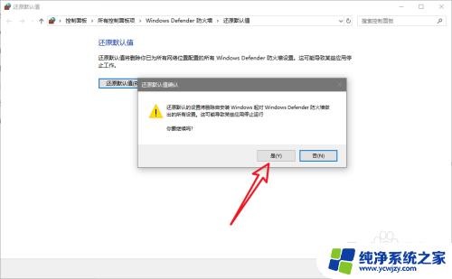 打不开windows防火墙 如何修复Win10自带防火墙无法启动问题