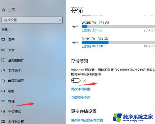 一键清理垃圾清理 win10自带垃圾清理工具如何使用bat一键清理和自动清理