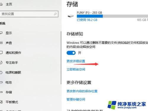 一键清理垃圾清理 win10自带垃圾清理工具如何使用bat一键清理和自动清理