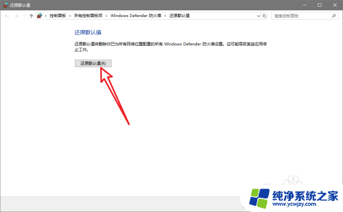 打不开windows防火墙 如何修复Win10自带防火墙无法启动问题