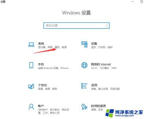 一键清理垃圾清理 win10自带垃圾清理工具如何使用bat一键清理和自动清理