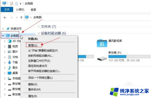 电脑开机显示invalid password怎么办 电脑开机显示 invalid password怎么解决