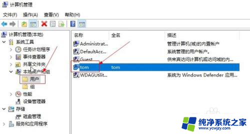 电脑开机显示invalid password怎么办 电脑开机显示 invalid password怎么解决