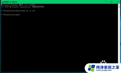 电脑开启快速启动 Windows10快速启动的关闭方法