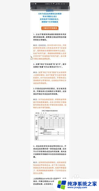 安卓怎么截长图 手机截长图的方法和技巧