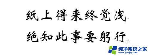 excel多选不连续单元格 Excel中如何快速选择多个不连续的单元格