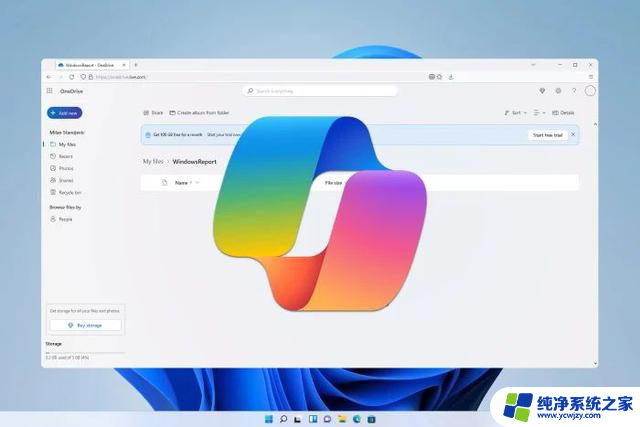 微软5月上线，OneDrive网页版AI整合各类文档