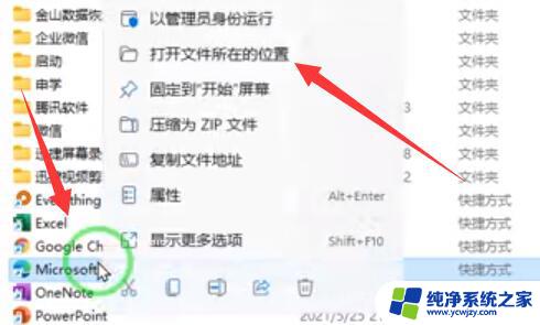 win11改win7界面 360 Win11浏览器如何变成360