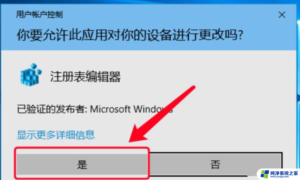 win11用户名是中文怎么改成英文 Win11家庭版用户名中文改英文教程