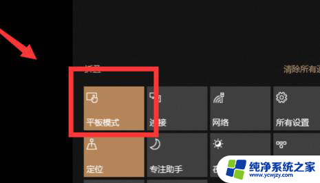 win11桌面没有东西 win11桌面整体消失怎么办