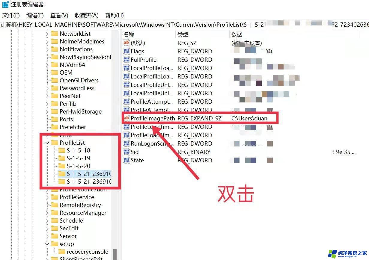 win11用户名是中文怎么改成英文 Win11家庭版用户名中文改英文教程