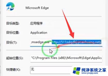 win11改win7界面 360 Win11浏览器如何变成360