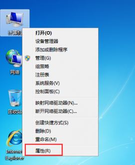 win7 专业版 密钥 win7专业版密钥永久激活教程