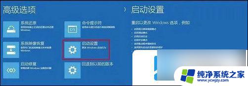 win11你的电脑遇到问题,需要重新启动,我们只收集 win11蓝屏收集错误信息重启解决办法步骤