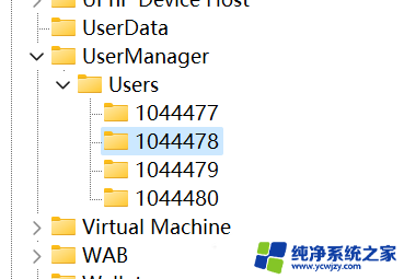 win11用户名是中文怎么改成英文 Win11家庭版用户名中文改英文教程