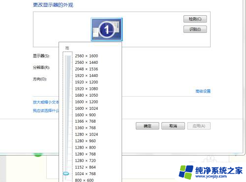 游戏窗口显示不全 游戏画面超出屏幕怎么解决