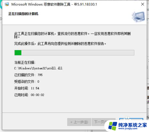 win10流氓系统 win10系统如何检测流氓软件源头