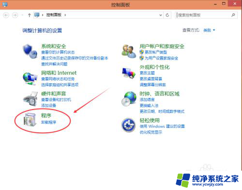 如何卸载win10的ie浏览器 Win10系统卸载IE浏览器的方法