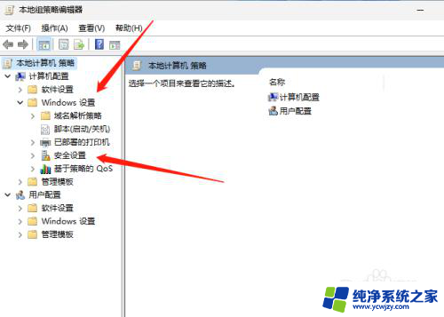 win11用户无法登陆,因为该账户当前已被禁用 无法登录W11账户怎么办