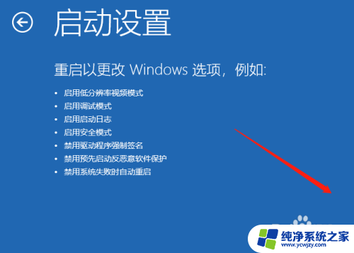 win11用户无法登陆,因为该账户当前已被禁用 无法登录W11账户怎么办