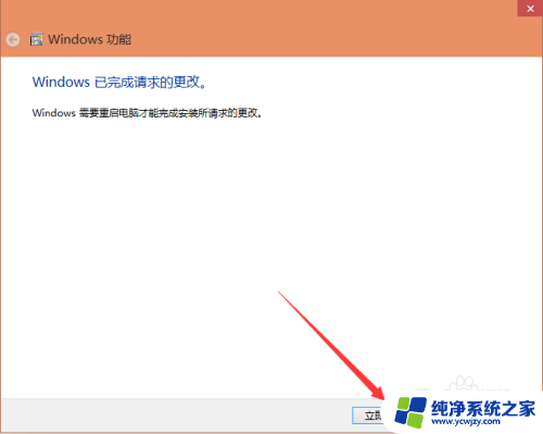 如何卸载win10的ie浏览器 Win10系统卸载IE浏览器的方法