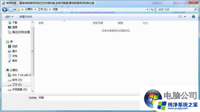 win10部分u盘无反应 Win10插入u盘没有反应的原因及解决方法