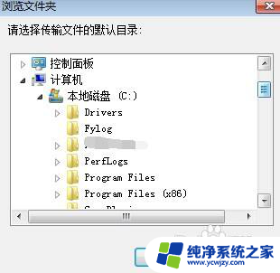 qq默认文件保存位置怎么改 QQ如何更改接收文件保存位置