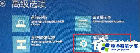 升级win11后一直在登录界面 Win11一直重启无法进入系统的解决方法