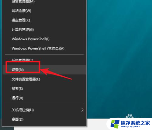 显示器尺寸查看 Win10怎么查看显示器尺寸信息