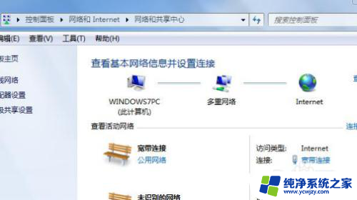 wifi打开又自动关闭怎么回事 wifi自动关闭怎么办