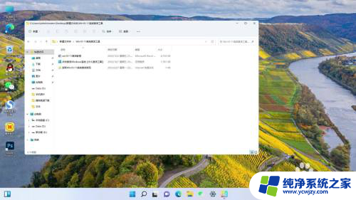 win11工作站专业版激活 Win11专业版激活教程