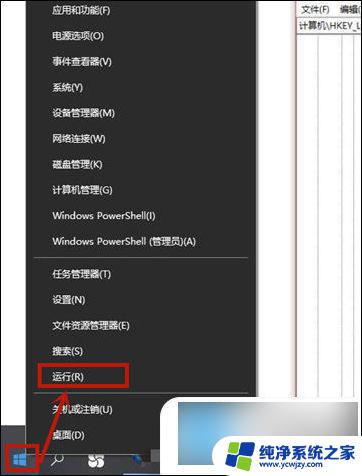 联想笔记本win10无线网络开关怎么打开 win10联想笔记本电脑wifi功能消失怎么恢复