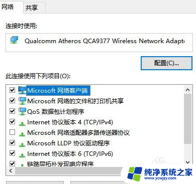 wifi打开又自动关闭怎么回事 wifi自动关闭怎么办