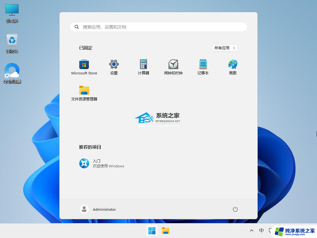 升级win11后一直在登录界面 Win11一直重启无法进入系统的解决方法