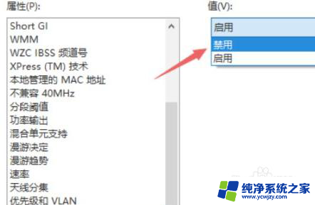 wifi打开又自动关闭怎么回事 wifi自动关闭怎么办