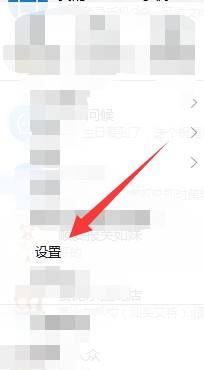 qq默认文件保存位置怎么改 QQ如何更改接收文件保存位置